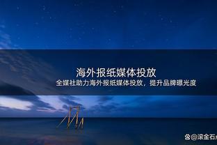 打入本赛季第12球，西甲官方：贝林厄姆当选本场最佳球员